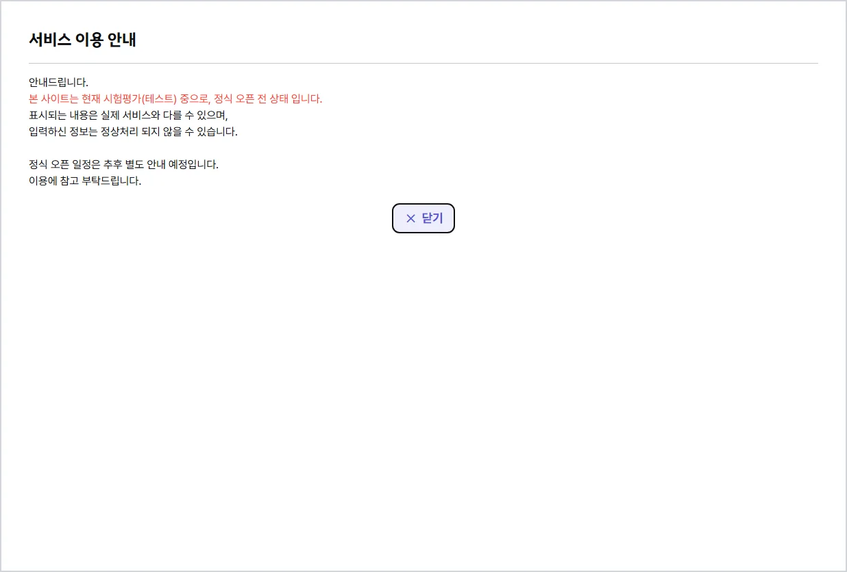 군인연금 홈페이지 바로가기 (https://mpis.mil.kr/)