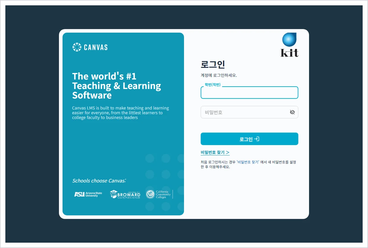 금오 공대 lms 홈페이지 바로가기 ( https://lms.kumoh.ac.kr/ )