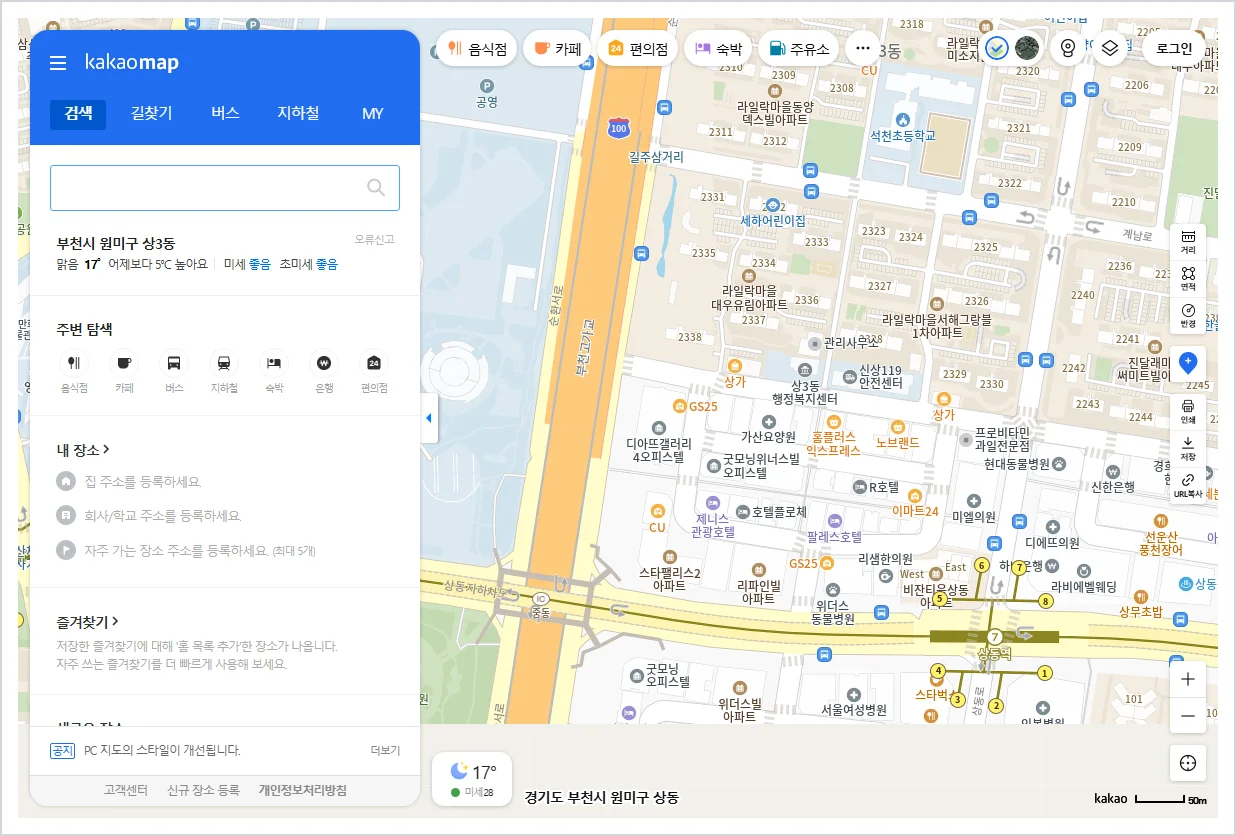 카카오맵 바로가기 (https://map.kakao.com)