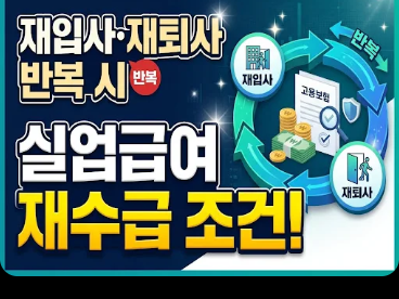 경기도교육청 교직원 채용 공고 찾는 홈페이지 이용법
